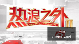 英雄联盟,决赛倒计时,战队冲刺冠,im体育,im体育官网,im体育app,im体育直播
