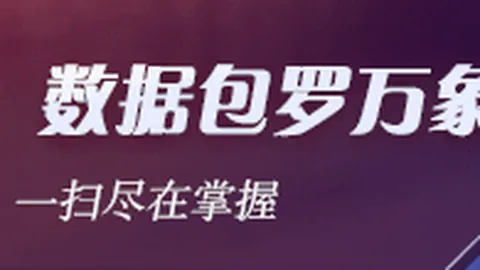 维尼修斯点球百发百中：皇马射手点球指南